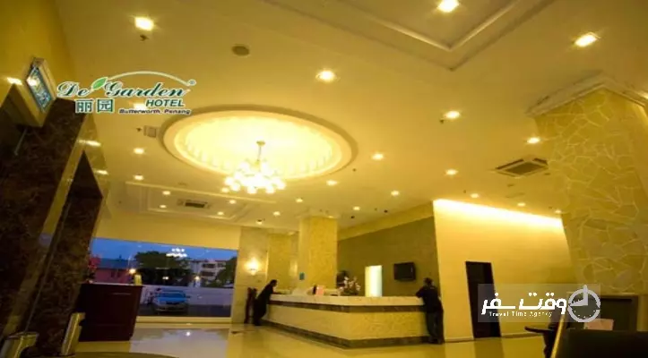 هتل دی گاردن پنانگ